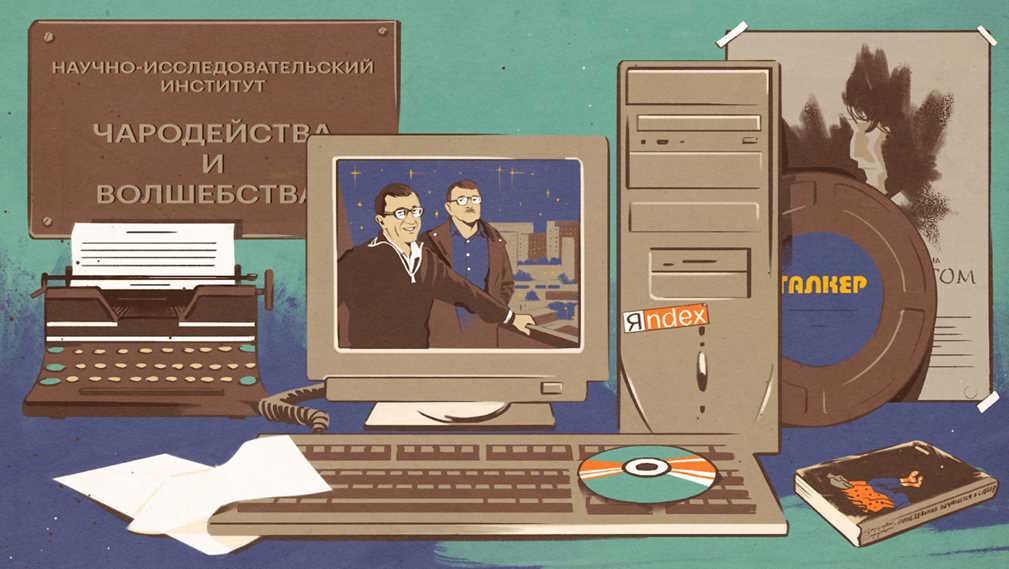 Иллюстрация: Александр Черепанов