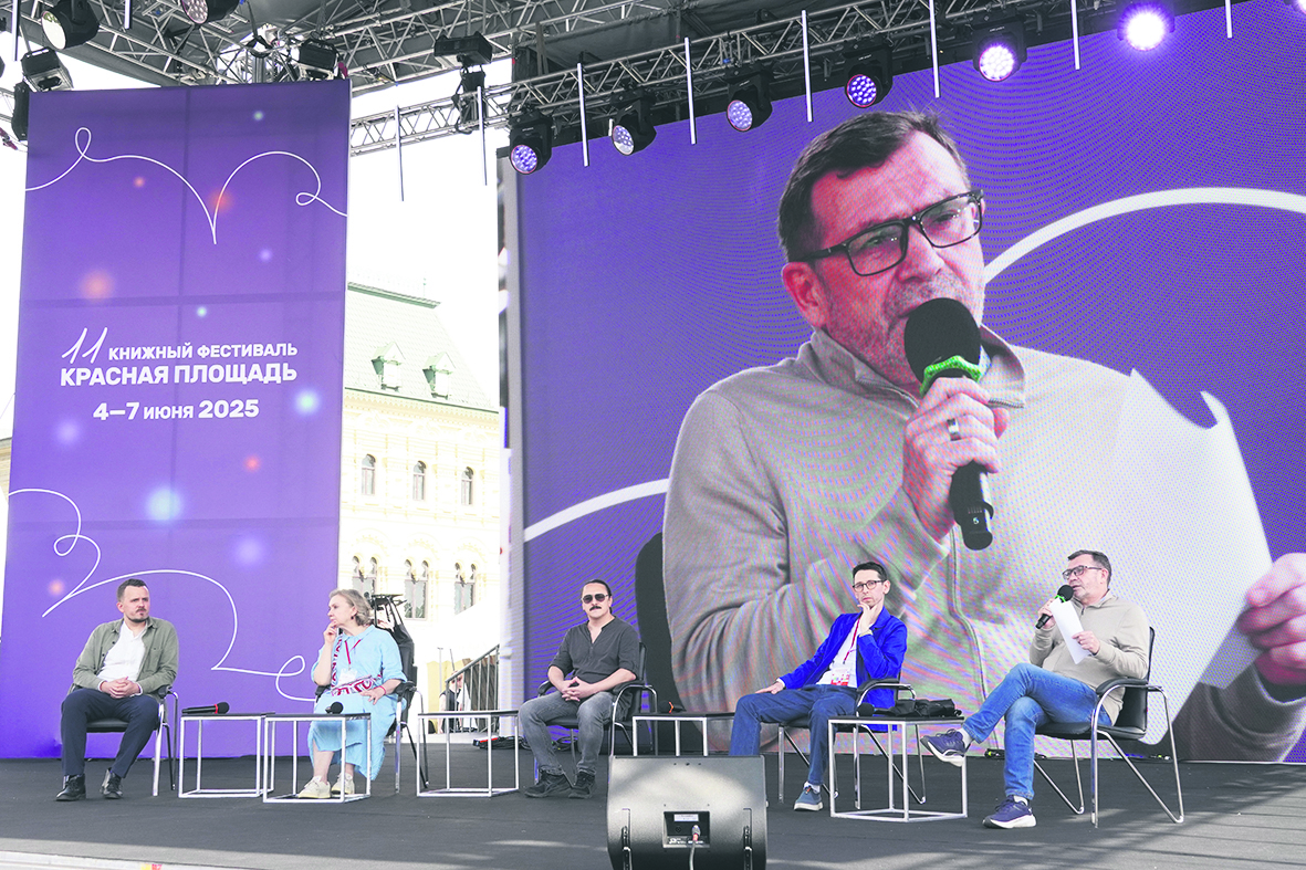 Дискуссия «Интерпретация классики: классика и современники». Точка зрения Павла Басинского
