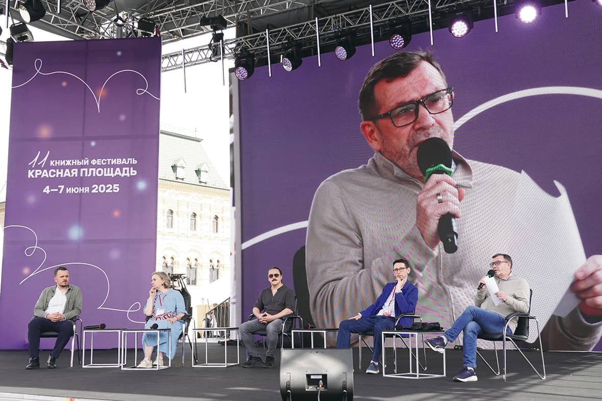 Дискуссия «Интерпретация классики: классика и современники». Точка зрения Павла Басинского