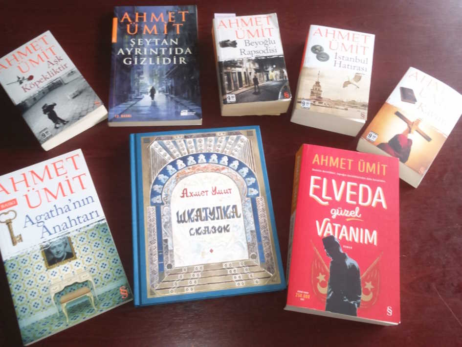 Некоторые книги Ахмета Умита