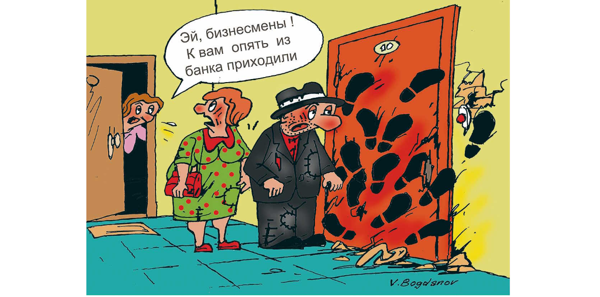 Виктор Богданов / CARICATURA.RU