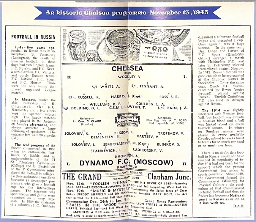 Репринт программы Челси - Динамо 1945 года 