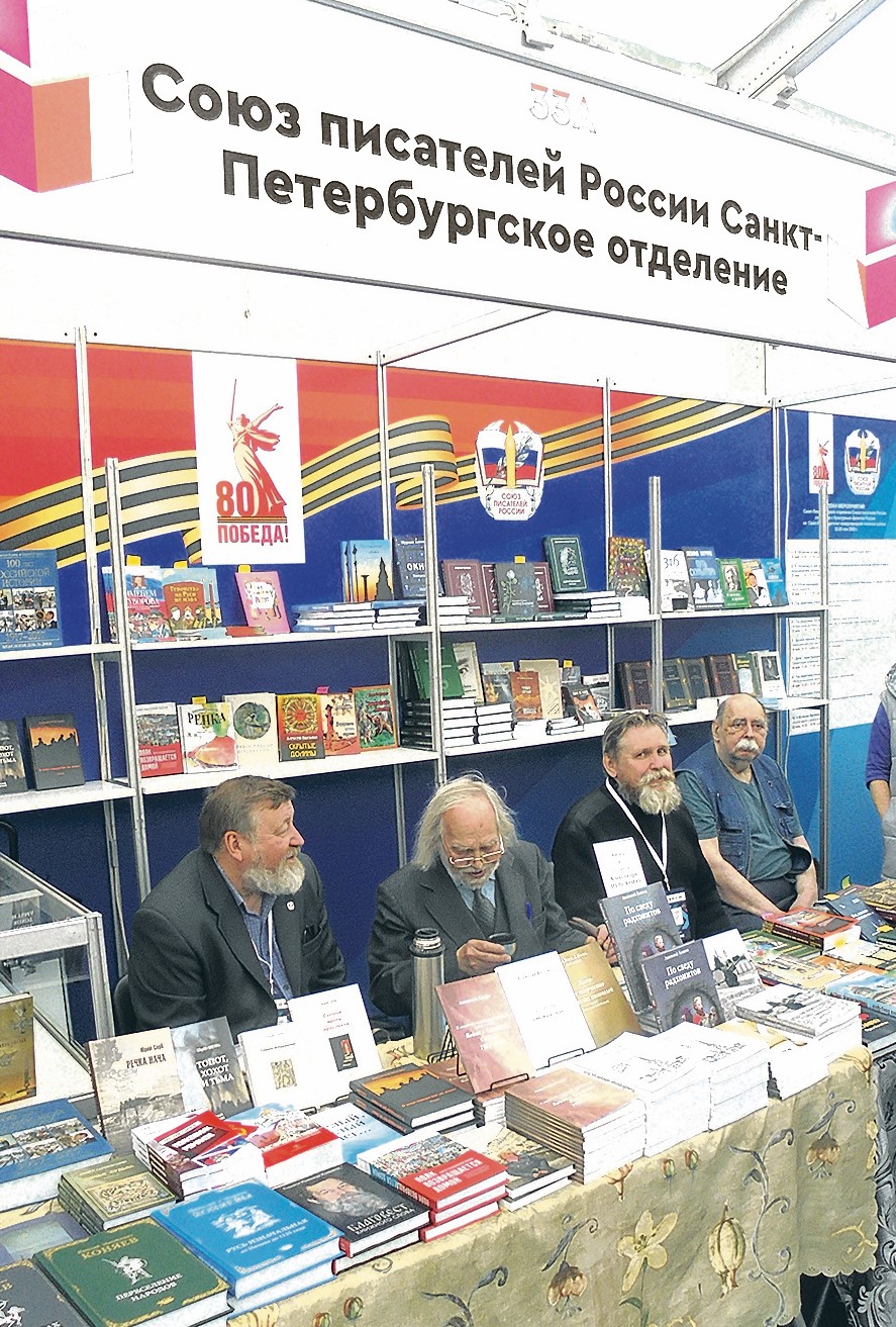 Стенд невских литераторов