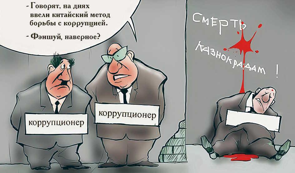 Александр Попов / CARICATURA.RU