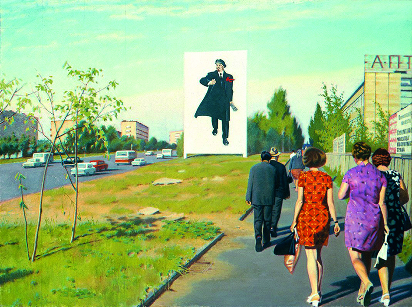 «Улица Красикова»