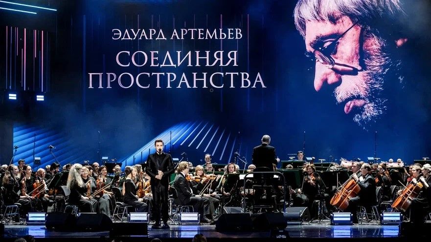 Фото: пресс-служба Минкультуры России