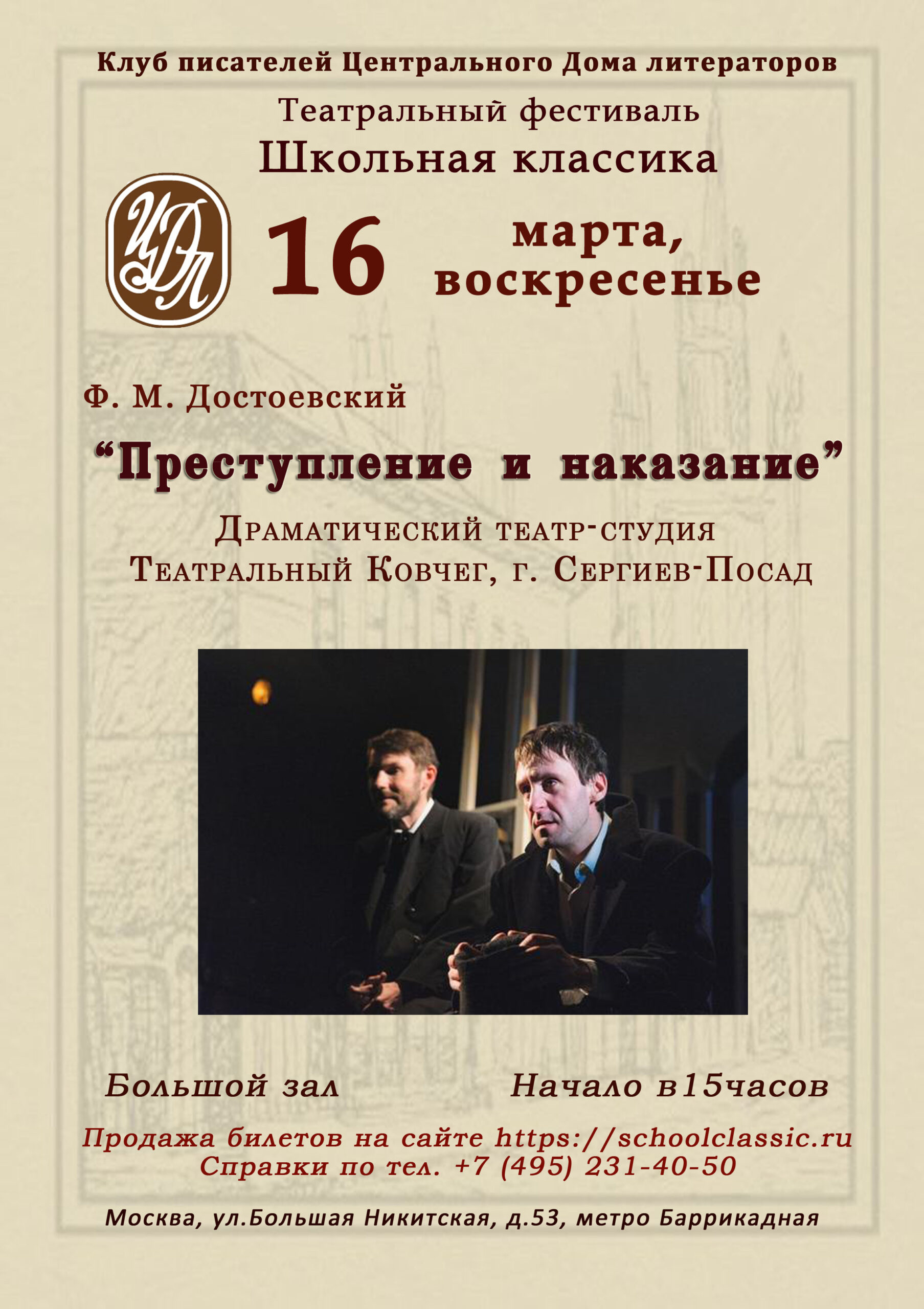 Студенты — Истории о порке, картинки наказаний, спанкинг арт, видео порка бесплатно Студенты — Истории о порке, картинки наказаний, спанкинг арт, видео порка бесплатно