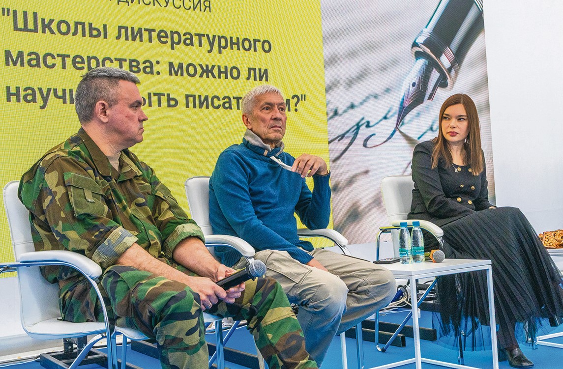 Сергей Арутюнов, Юрий Козлов и Анна Ревякина рассказали о литературной учёбе
