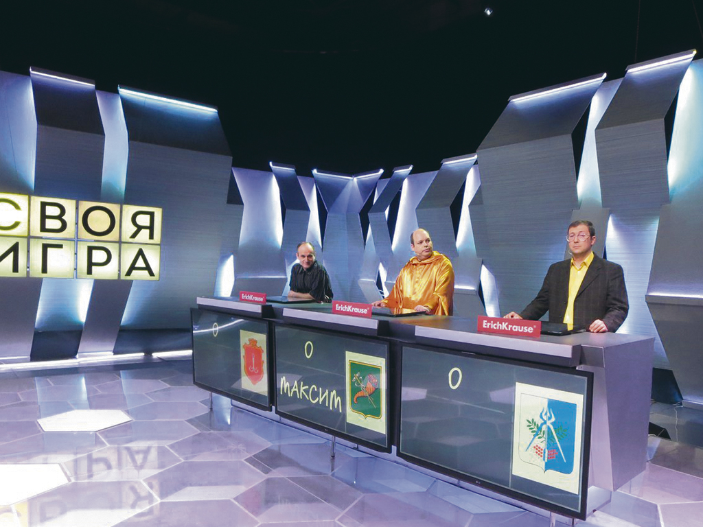 Кадр из передачи «Своя игра»