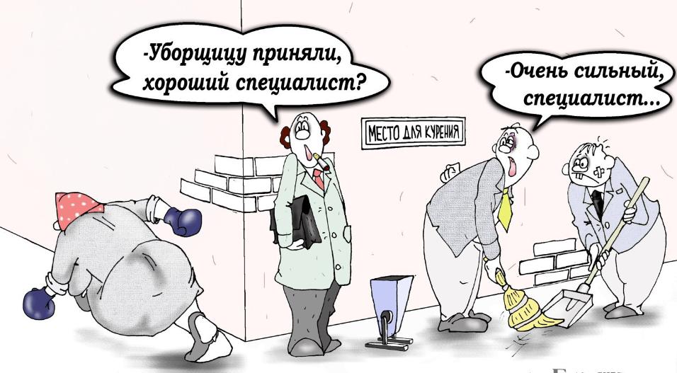 Борис Дёмин / CARICATURA.RU