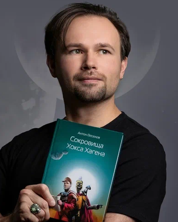 Фото: личный архив Антона Веселова