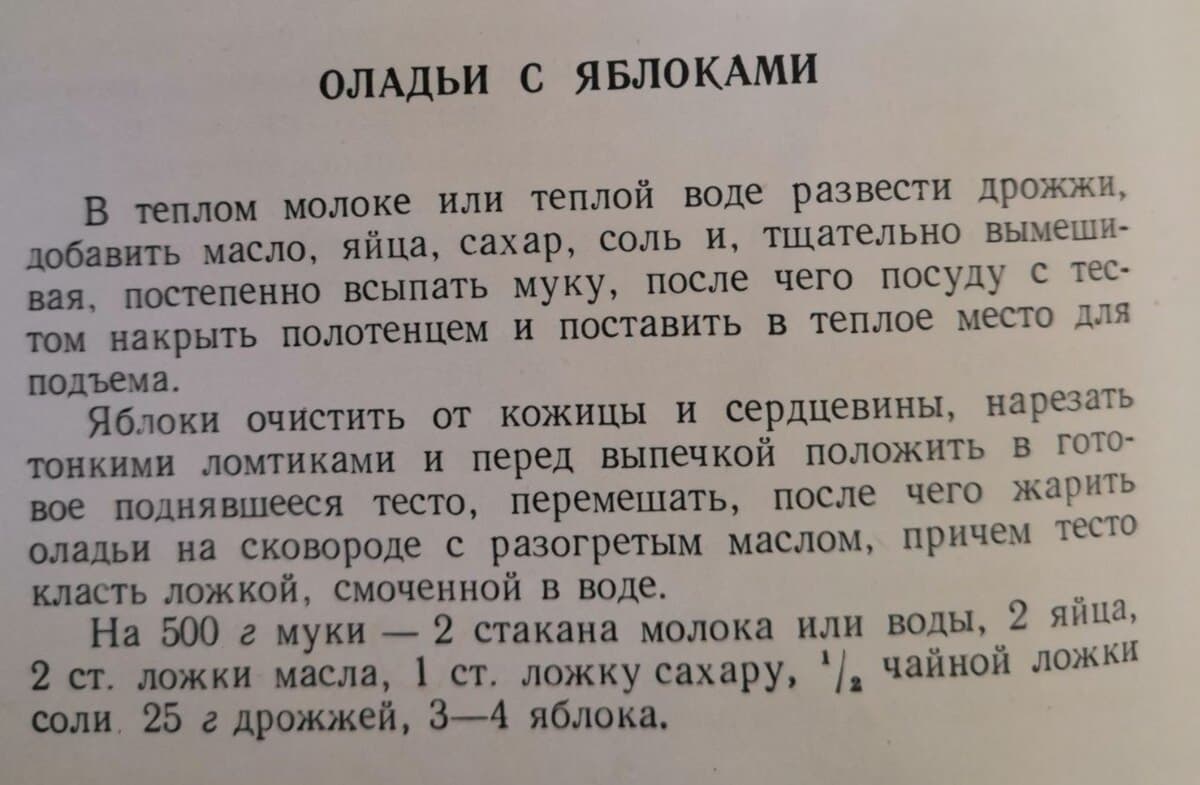 Фото: канал В саду у Валентинки