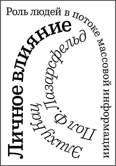 Мужское / женское / общее