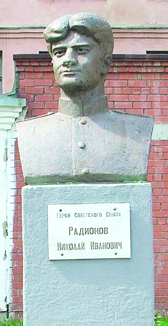 Бюст Николаю Радионову во дворе Курганского железнодорожного училища