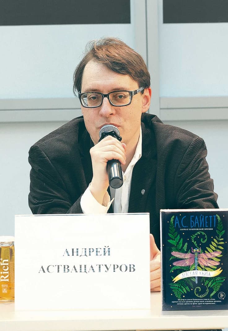 Андрей Аствацатуров на круглом столе, посвящённом литературным премиям