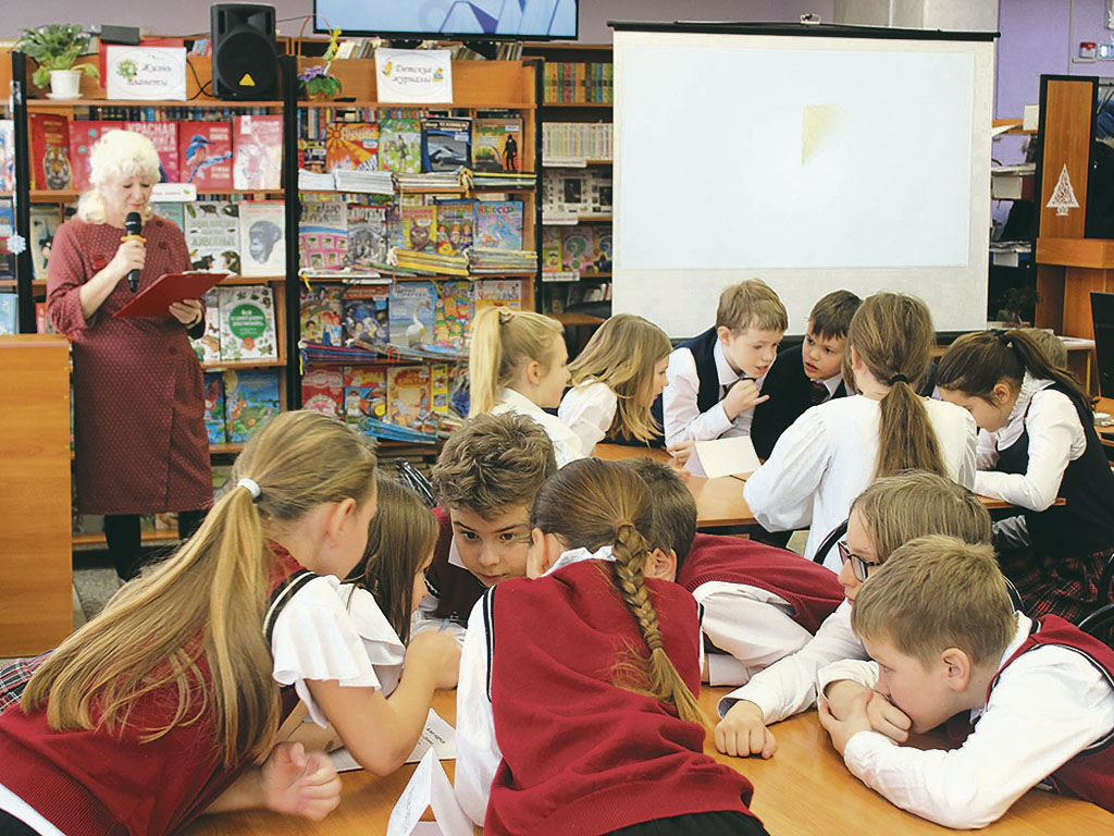 «БиблиоОлимп. Россия».