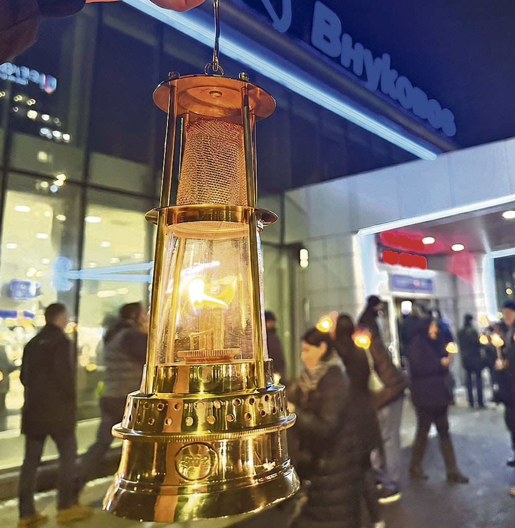 Лампада с частицей Благодатного огня