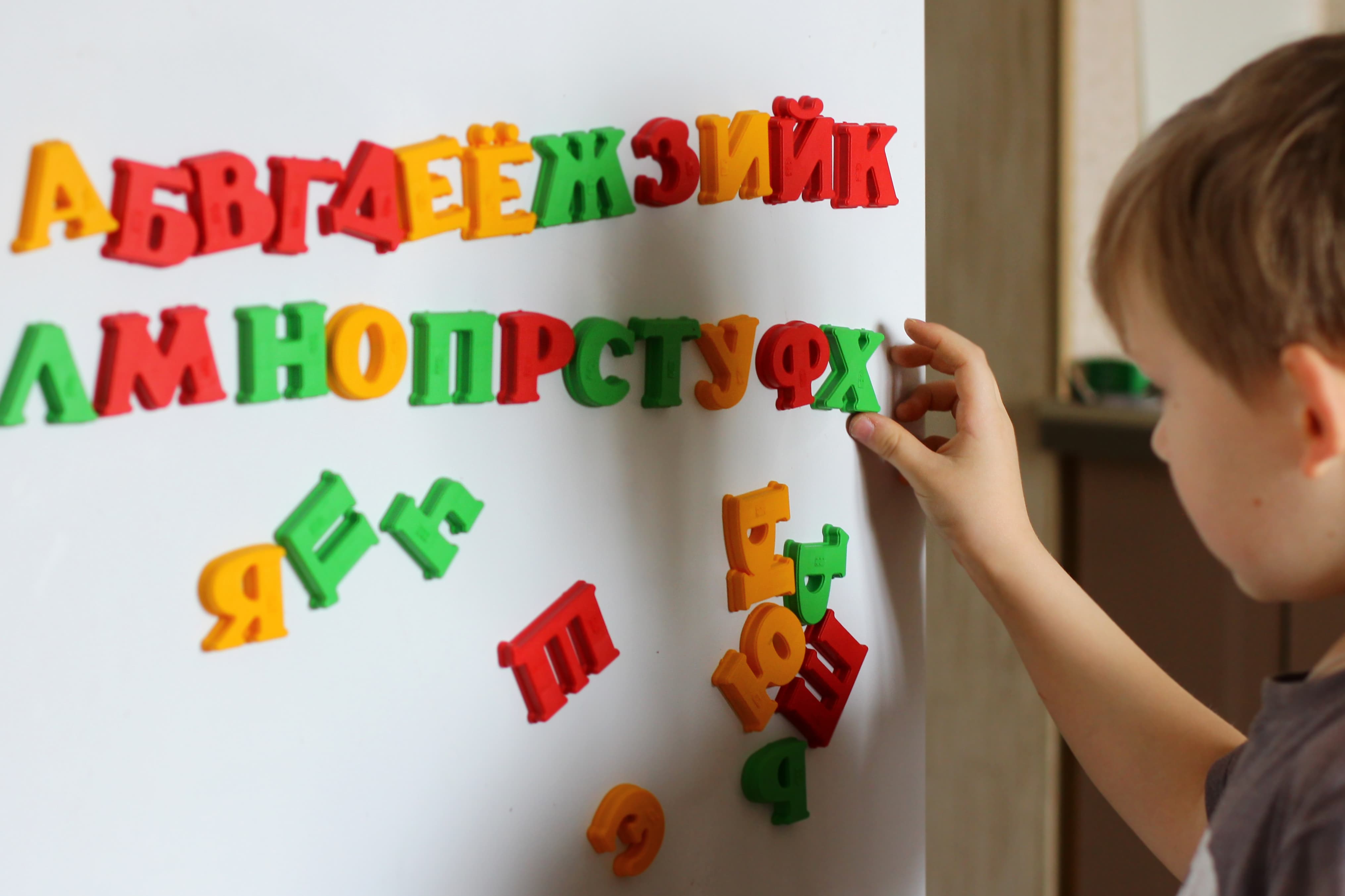 буквы русского языка