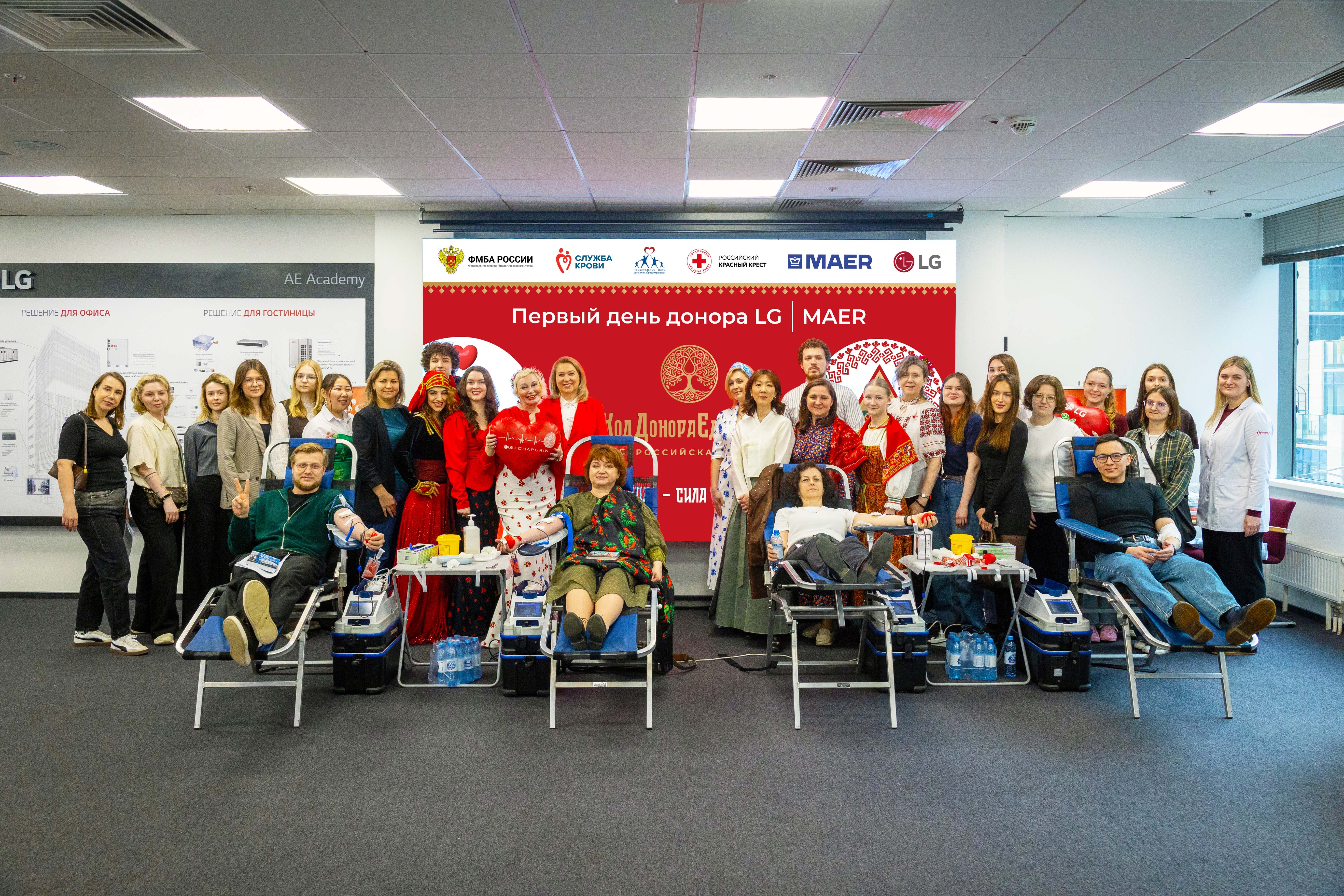 День донора LG|MAER