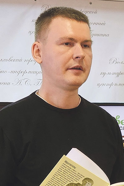 Денис Балин