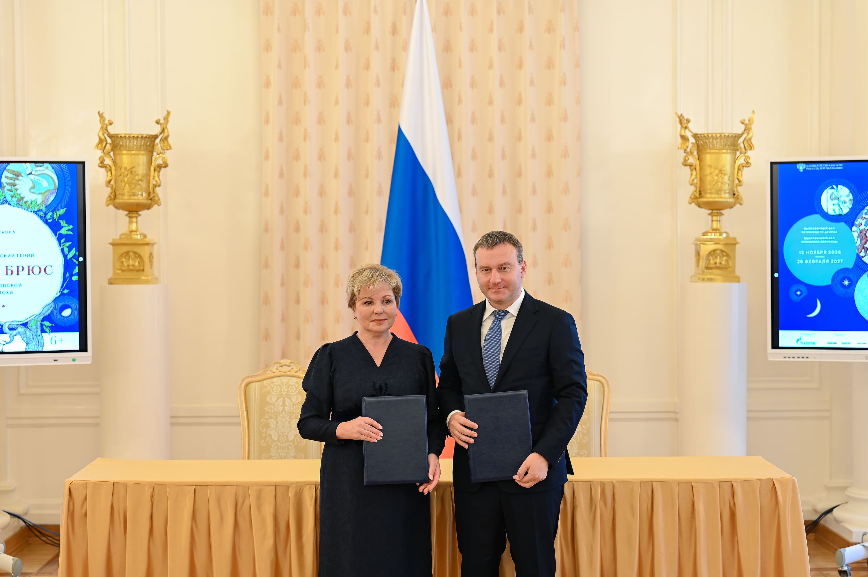 Вячеслав Фатин и Елена Гагарина после подписания Соглашения