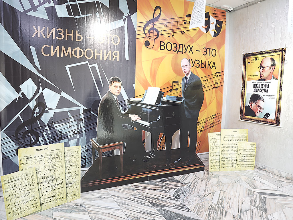 Двойной портрет композиторов / Материалы предоставлены Российским национальным музеем музыки