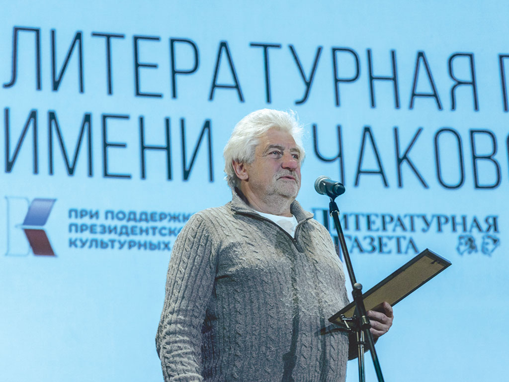 Владимир Григорьев объявляет лауреата в номинации «Поэзия»