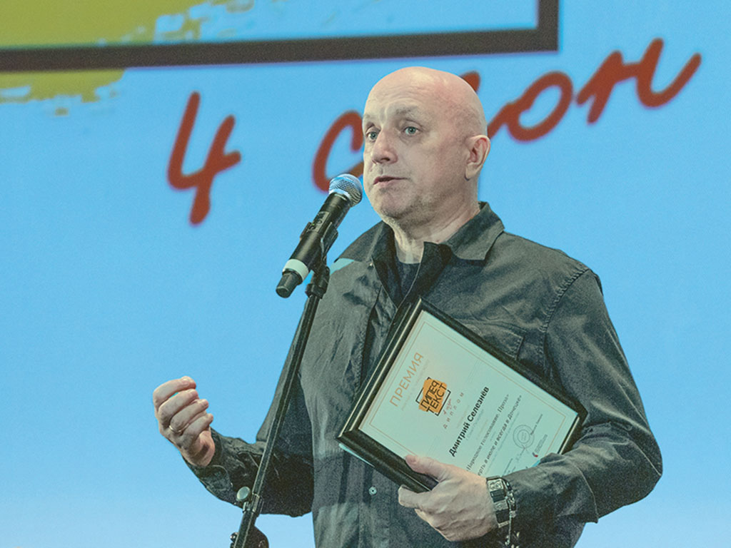 Захар Прилепин на церемонии награждения премии «Гипертекст»