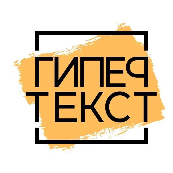 Логотип конкурса 