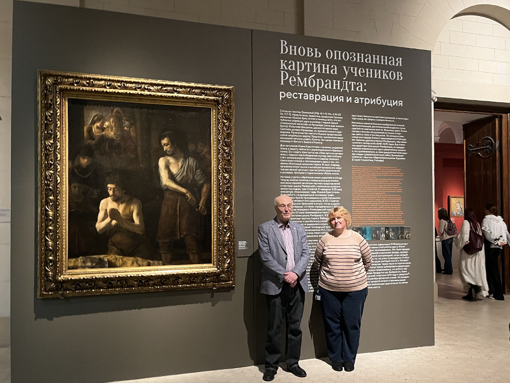 секновение главы Иоанна Крестителя