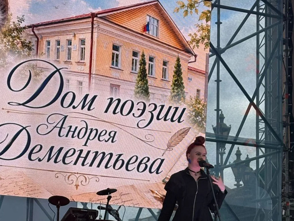 Стихотворения победителей X Всероссийского конкурса «Зелёный листок»