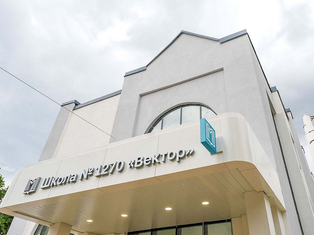 Исторические школы Таганки обновят