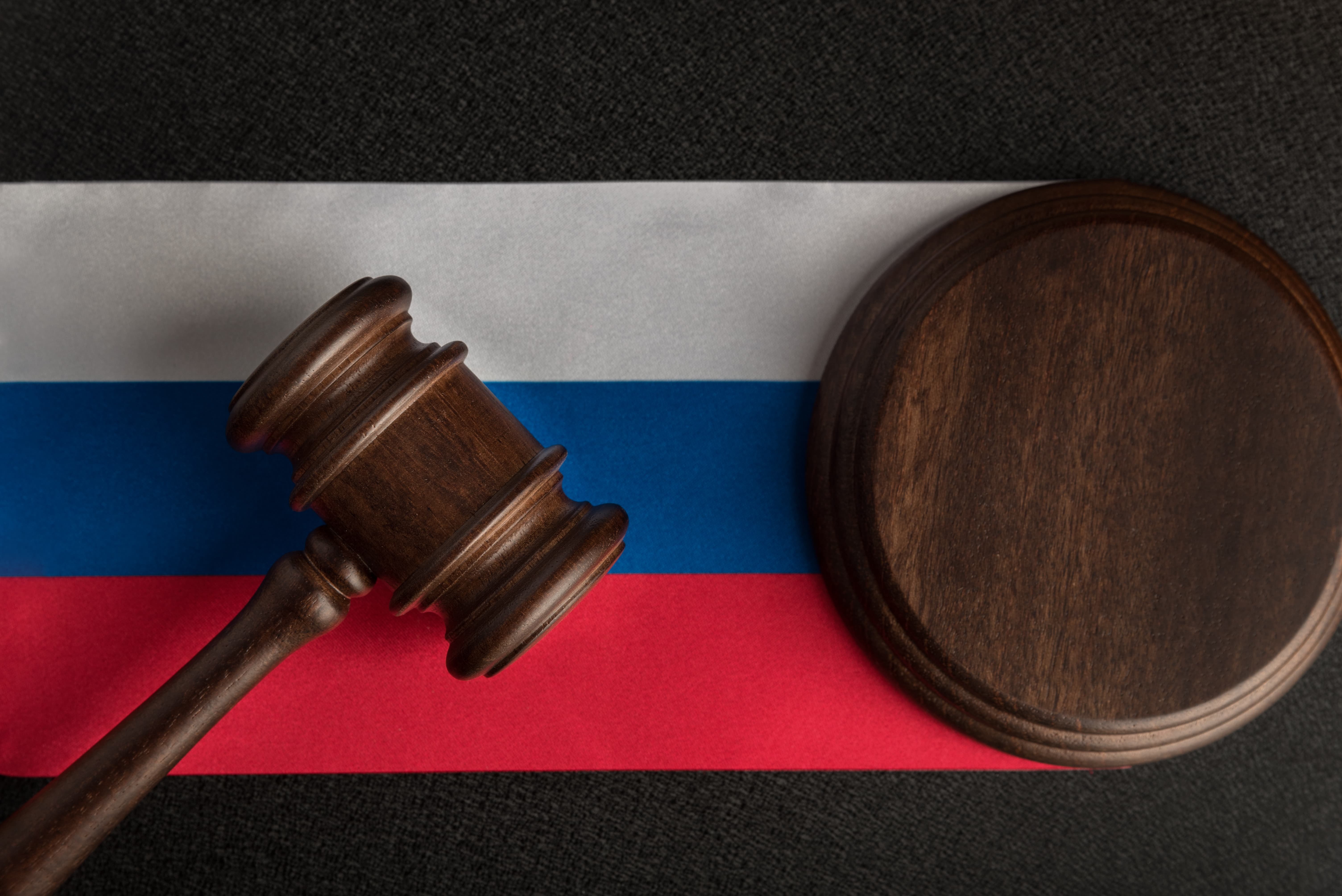 Верховный суд решил