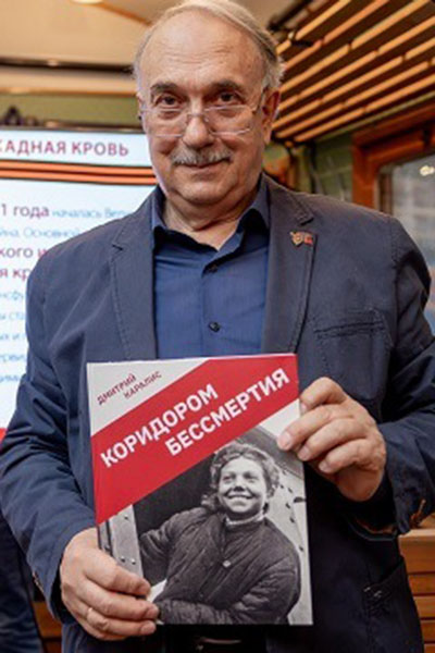 Коридором бессмертия