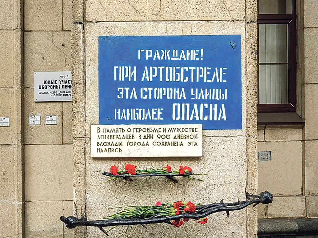 Та самая предупреждающая надпись