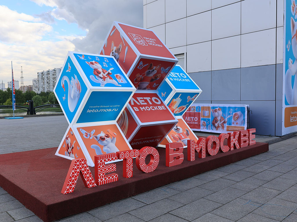 Лето в Москве