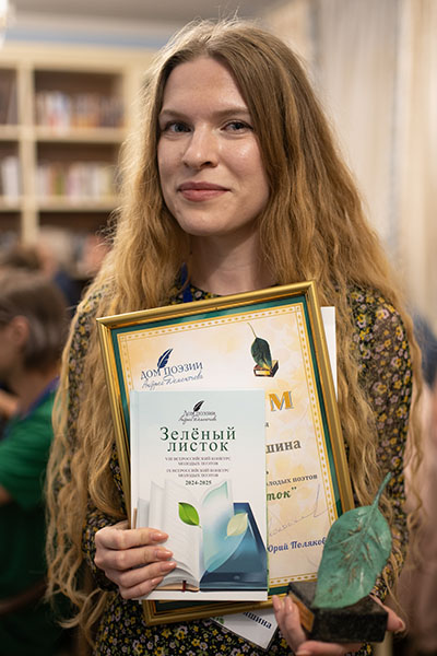 Марина Марьяшина