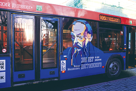16-К Достоевскому Автобус петербург.jpg