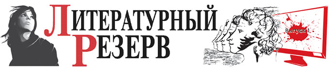 литрезерв-новый.jpg литрезерв-новый.jpg
