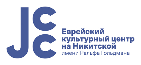 10-jcc_logo_text_rus_rgb_3.jpg