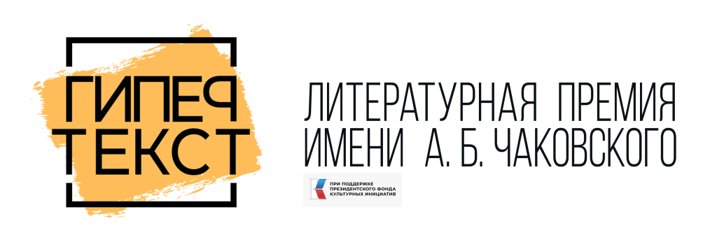 ГТ лого 3840х2160.png