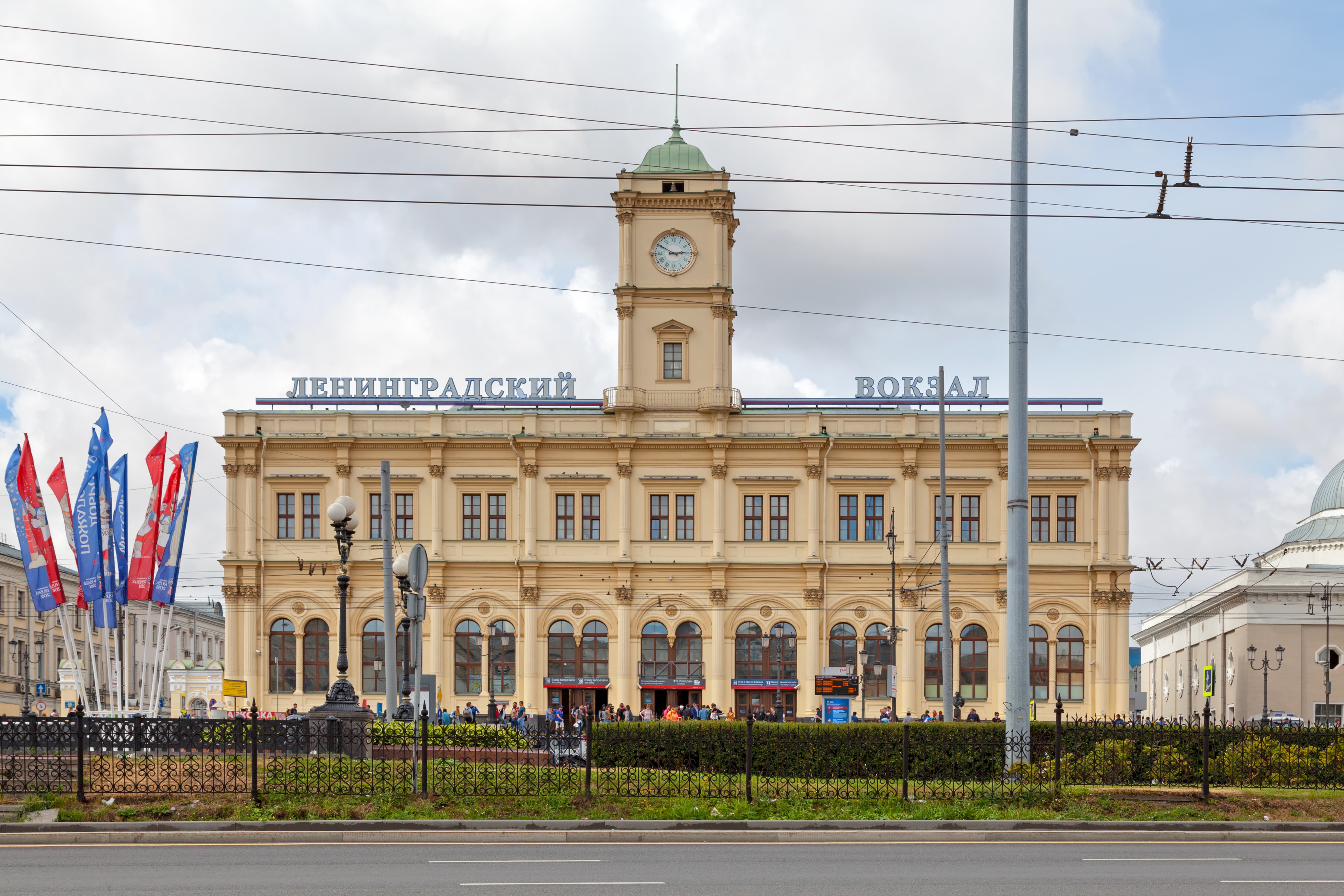 Московский Ленинградский железнодорожный вокзал
