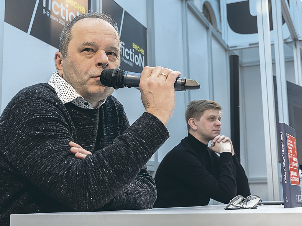 Роман Сенчин