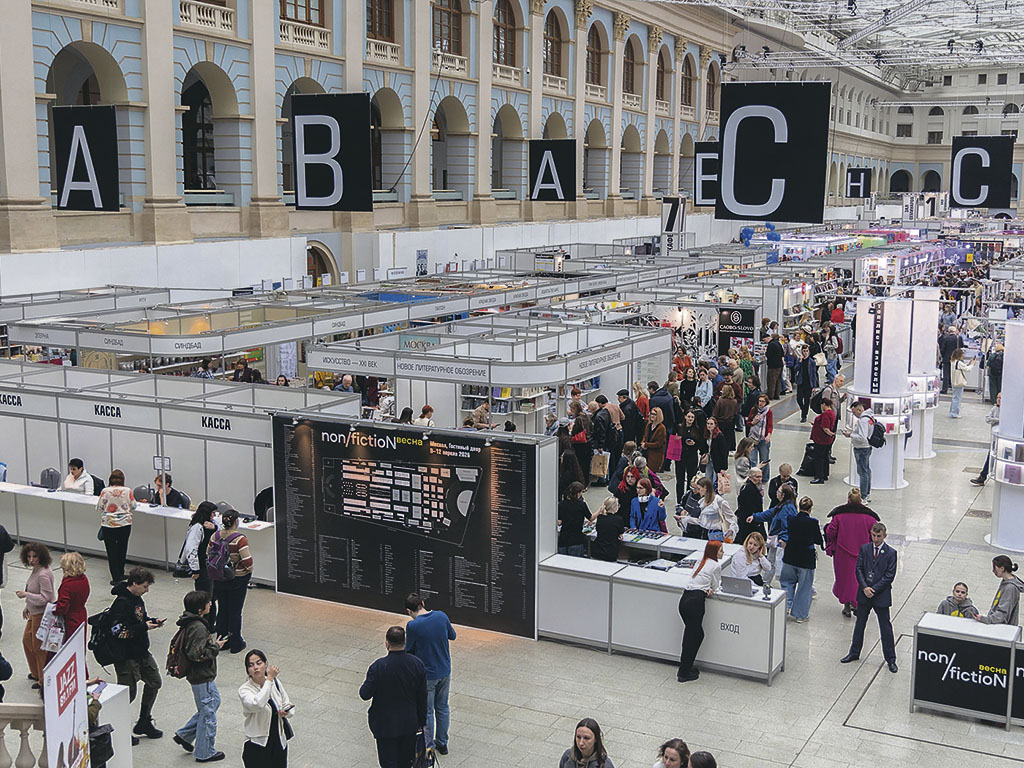 Главная идея ярмарки – объединение художественной литературы и произведений всех других жанров