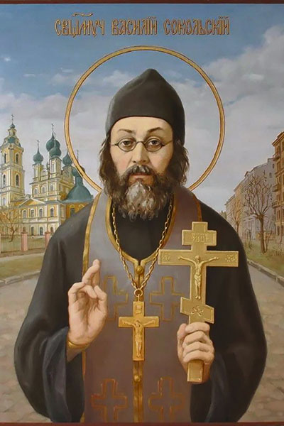 Икона священномученика Василия Сокольского
