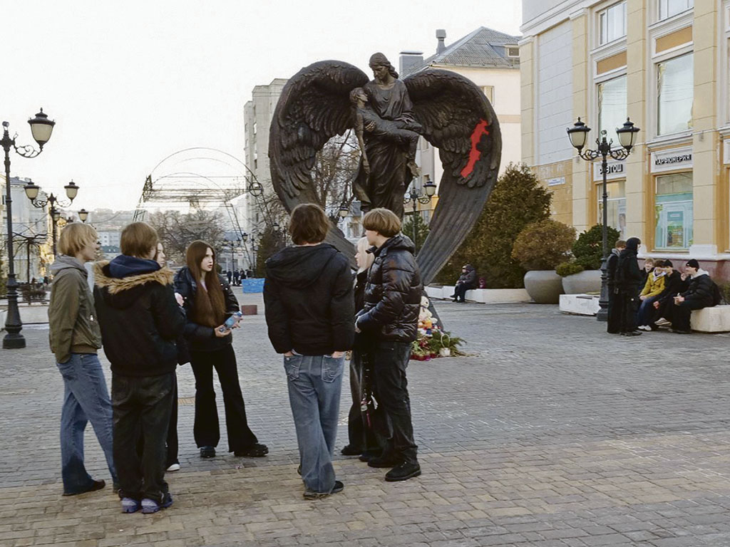 Белгород, 2 марта 2026 года