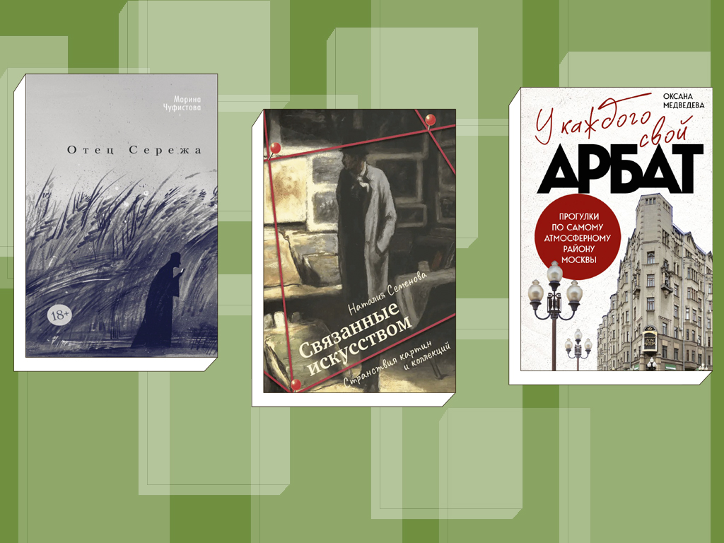 «ЛГ»-рейтинг