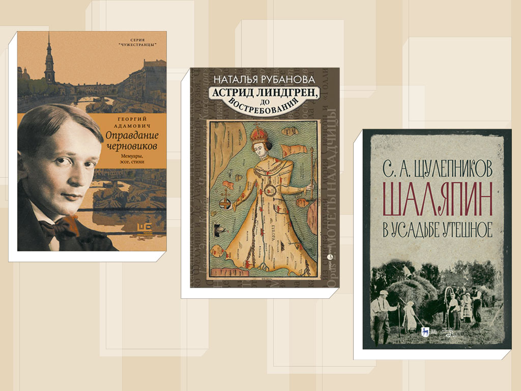 «ЛГ»-рейтинг