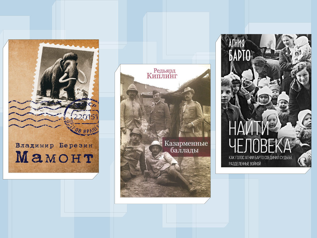 РЕЙТИНГ 4–10 марта 2026