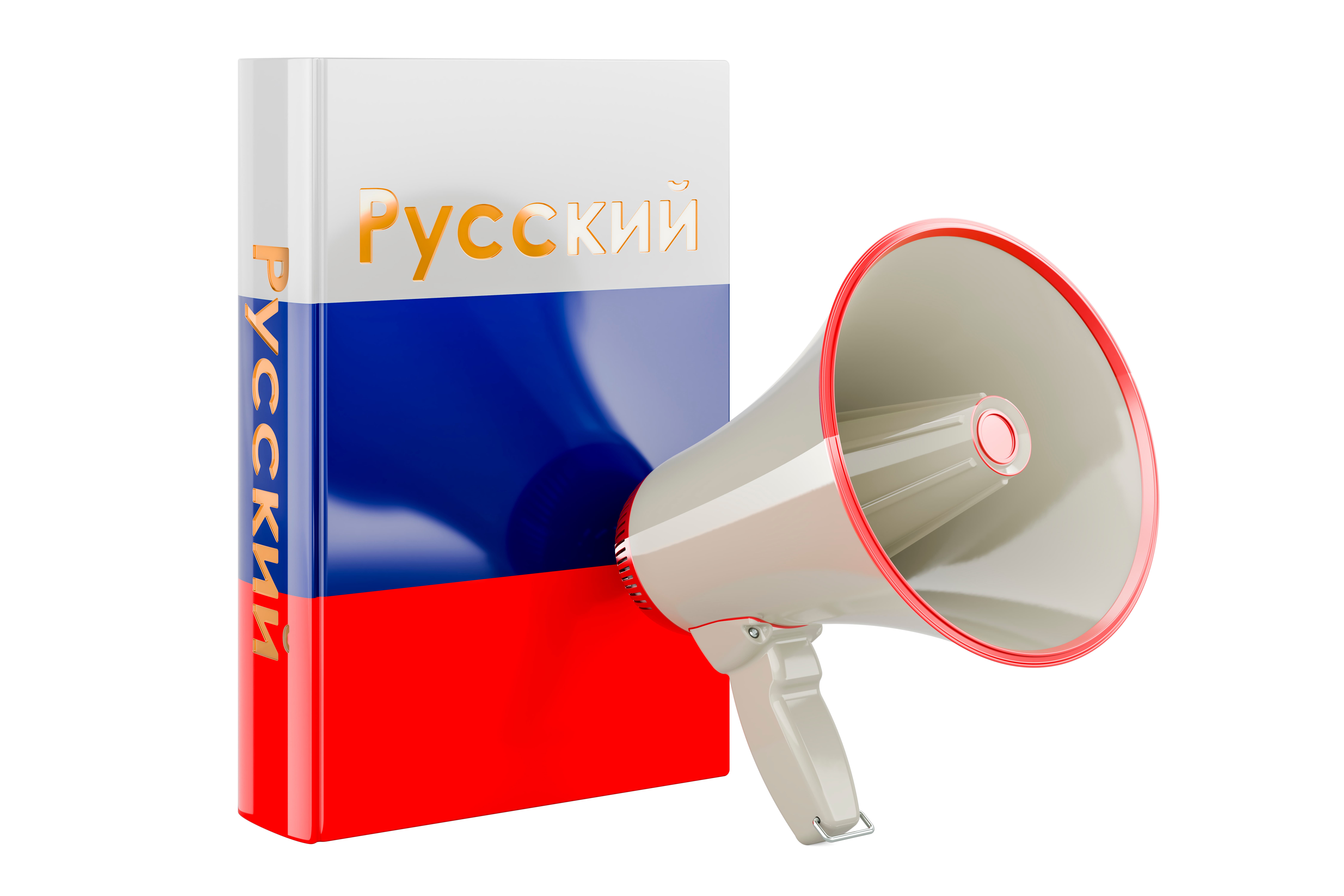 учебник русского языка